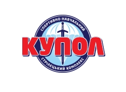  СНСК КУПОЛ – Громадська організація